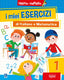 WP_SYNC_EAN:9788847235670 | 9788847235670.jpg