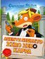 WP_SYNC_EAN:9788856645750 | 9788856645750.jpg