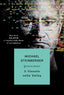 WP_SYNC_EAN:9791281149007 | 9791281149007.jpg