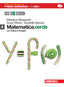 Copertina del libro MATEMATICA VERDE CON MATHS IN ENGLISH 4