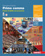 Copertina del libro Primo comma ED.MISTA