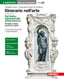 Copertina del libro ITINERARIO NELL'ARTE VERSIONE VERDE 2