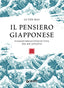 Copertina del libro IL PENSIERO GIAPPONESE