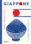 Copertina del libro GIAPPONE. LA TRADIZIONE VEGETALE