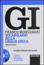 Copertina del libro VOCABOLARIO DELLA LINGUA GRECA V.E.