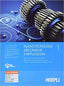 Copertina del libro TECNOLOGIE MECCANICHE E APPLICAZIONI N.E