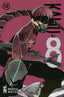 Copertina del libro KAIJU NO. 8. VOL. 12