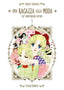Copertina del libro 9788817191036UNA RAGAZZA ALLA MODA - 50T