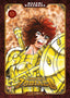 Copertina del libro I CAVALIERI DELLO ZODIACO - SAINT SEIYA