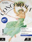 Copertina del libro CONCORDIA. 1