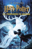 Copertina del libro HARRY POTTER E IL PRIGIONIERO DI AZKABAN