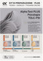 Copertina del libro PSICOLOGIA KIT PLUS 4 LIBRI