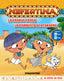 Copertina del libro NEFERTINA'ILDS'GRANDE CORSA+LA PARRUCCA