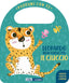 Copertina del libro LEOPARDO NON VUOLE PIU' IL CIUCCIO