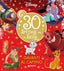 Copertina del libro 30 STORIE PER LA SERA DAVANTI AL CAMINO