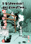 Copertina del libro I DIFENSORI DEL CONFINE VOL. 1