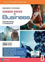 Copertina del libro CAREER PATHS IN BUSINESS ED. MISTA