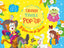 Copertina del libro GATTO CON GLI STIVALI, IL POP-UP G