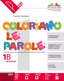 Copertina del libro COLORIAMO LE PAROLE 1B ED. MISTA