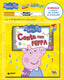 Copertina del libro ALBO MAGICO CONTA CON PEPPA