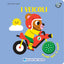 Copertina del libro I VEICOLI