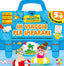 Copertina del libro IN VIAGGIO PER IMPARARE - 5 ANNI