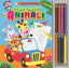 Copertina del libro MEGA ALBUM ANIMALI (CON MATITE)
