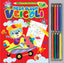 Copertina del libro MEGA ALBUM VEICOLI (CON MATITE)