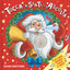 Copertina del libro NATALE