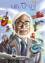 Copertina del libro HAYAO MIYAZAKI