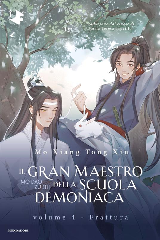 Copertina del libro IL GRAN MAESTRO DELLA SCUOLA DEMONIACA - Immagine principale del prodotto