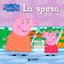 WP_SYNC_EAN:9788809889965 | 9788809889965.jpg