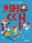 WP_SYNC_EAN:9788809914728 | 9788809914728.jpg
