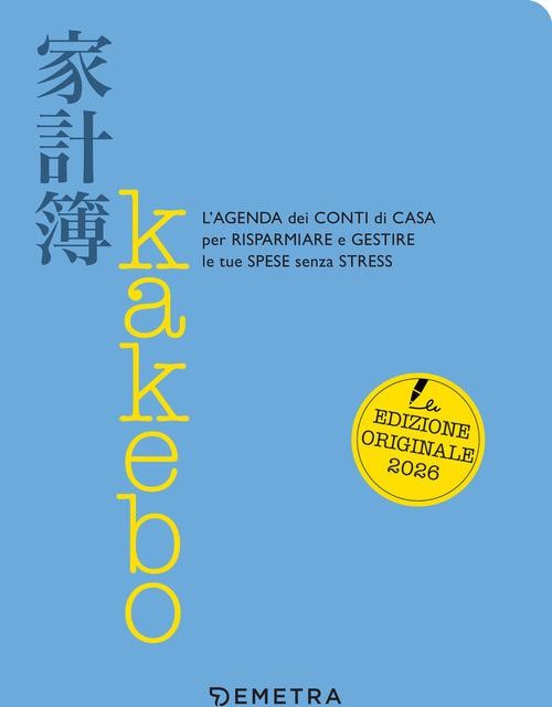 WP_SYNC_EAN:9788844087449 | 9788844087449.jpg Immagine principale del prodotto