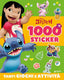 WP_SYNC_EAN:9788852246845 | 9788852246845.jpg