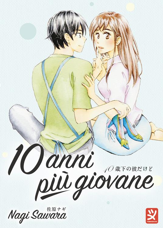 WP_SYNC_EAN:9788852402104 | 9788852402104.jpg Immagine principale del prodotto