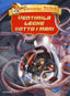 WP_SYNC_EAN:9788856603279 | 9788856603279.jpg