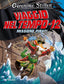 WP_SYNC_EAN:9788856694536 | 9788856694536.jpg