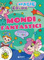 WP_SYNC_EAN:9791223283745 | 9791223283745.jpg