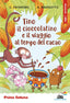 WP_SYNC_EAN:9791223853122 | 9791223853122.jpg