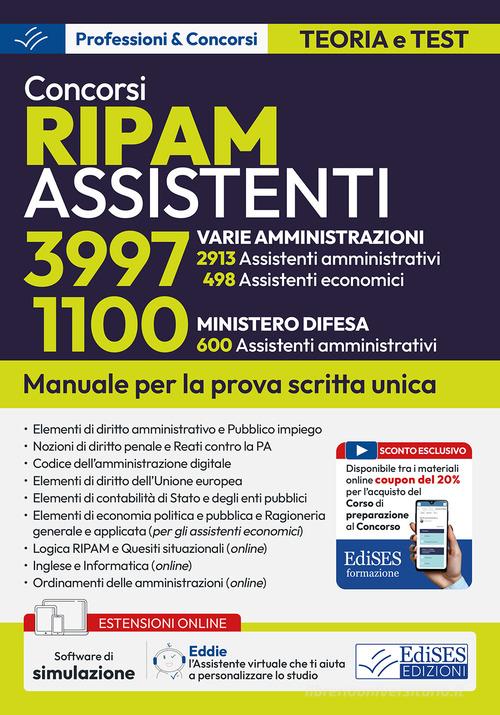 WP_SYNC_EAN:9791256026333 | 9791256026333.jpg