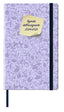 Copertina del libro AGENDA DELL'INSEGNANTE LILLA