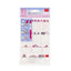 Copertina del libro SET DI 66 ETICHETTE ADESIVE CON