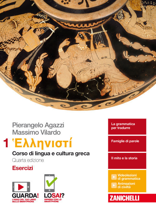 Copertina del libro HELLENISTI N.E. 1 ED. MISTA