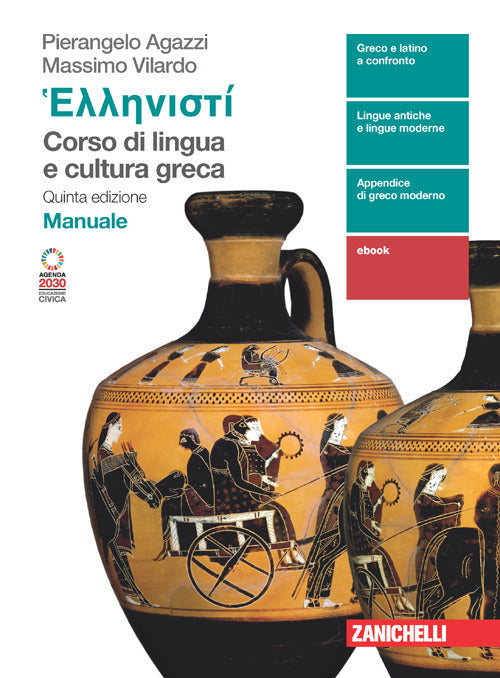 Copertina del libro HELLENISTI ED. MISTA Immagine principale del prodotto
