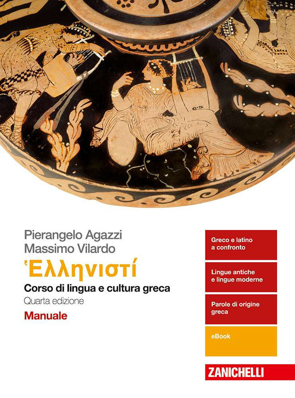 Copertina del libro HELLENISTI N.E. ED. MISTA Immagine principale del prodotto