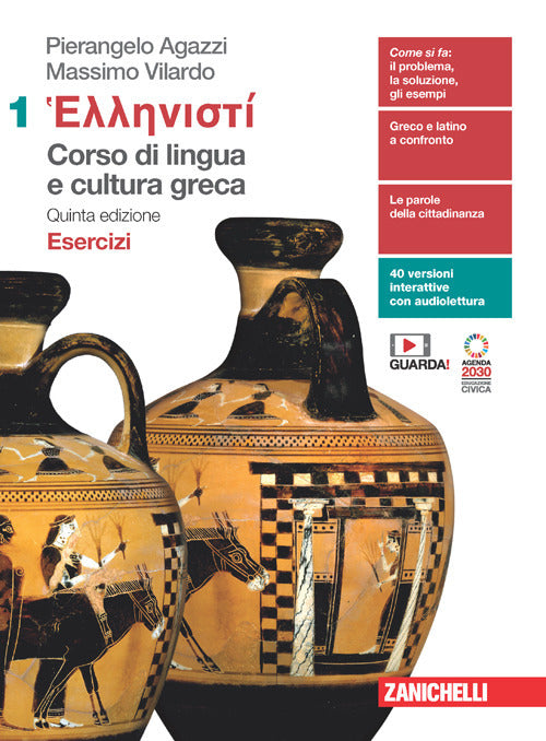 Copertina del libro HELLENISTI 1 ED. MISTA Immagine principale del prodotto