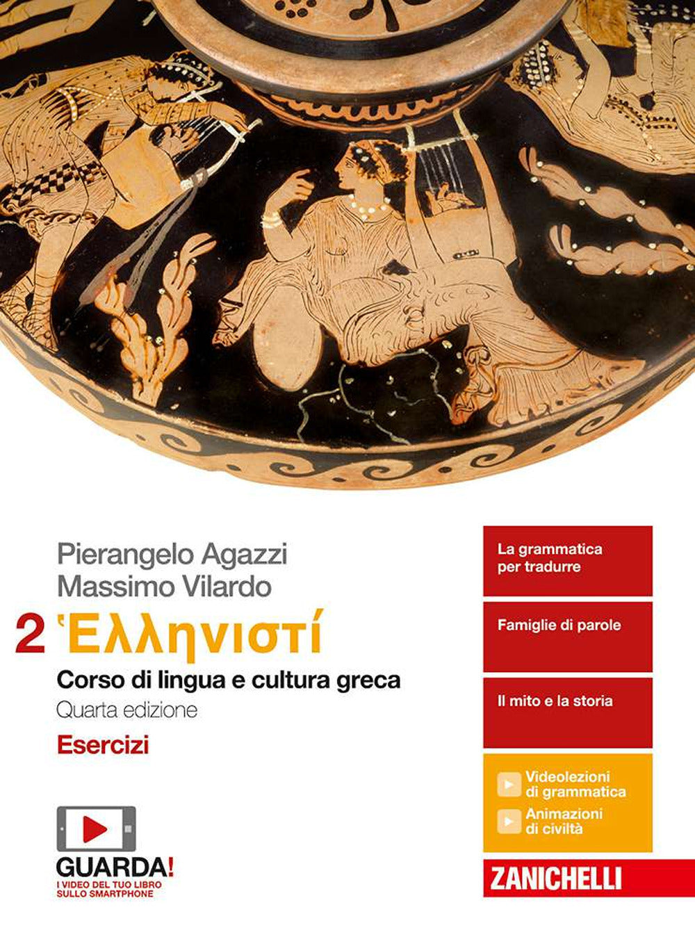 Copertina del libro HELLENISTI N.E. 2 ED. MISTA