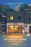 Copertina del libro LIBRERIA HYUNAM-DONG. RIMEDI PER L'ANIMA