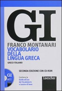 Copertina del libro VOCABOLARIO DELLA LINGUA GRECA V.E.